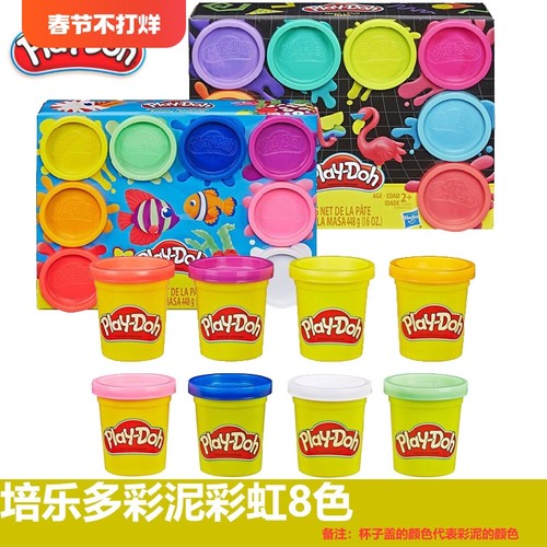 补充装手工玩具橡皮泥