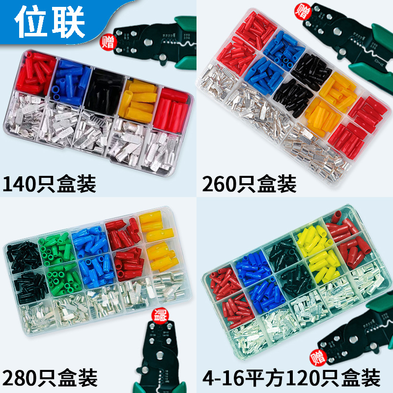 C45紫铜插片DZ47空开插针铜鼻子端头线耳断路器片型冷压接线端子