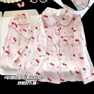 HelloKitty儿童睡衣女孩春秋长袖云朵棉薄款中大童卡通家居服套装