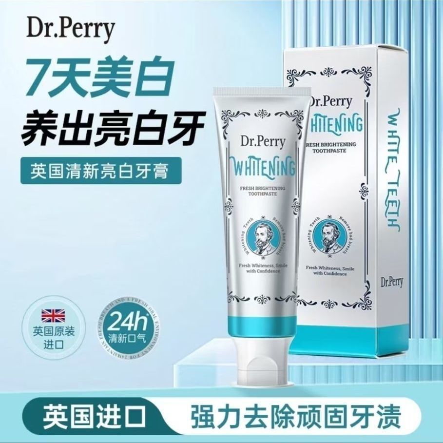 正品原装清洁英国DrPerry清新亮白牙膏洁净牙齿美白口气英国牙膏