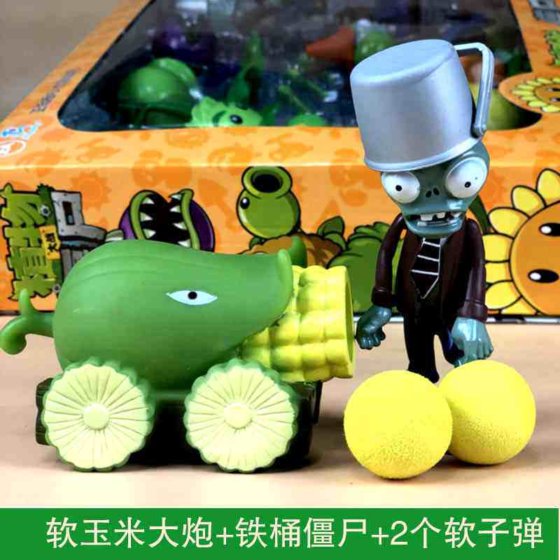 2代玩具软胶萝柚子玉米加农炮小鬼大炮向道刺可发m