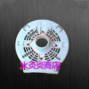 电风扇配件大全落地扇台式风扇后盖 塑料外壳马达后盖电机保护罩