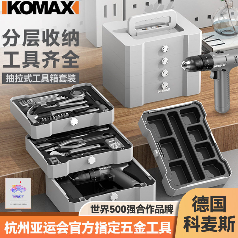 德国技术电钻工具箱工具套装多功能家用电工五金维修电动工具大全