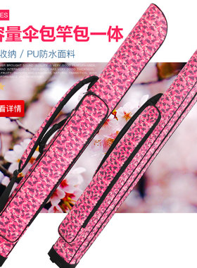台钓竿包1.1硬壳渔具包1.25米1.3米防水鱼竿包轻便大容量鱼具伞包