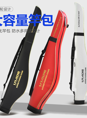 钓鱼大肚包硬壳海杆包矶竿包不拆轮路亚包免拆钓鱼包 渔具包 防水