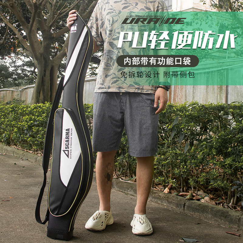 urade渔具包多功能防水免拆轮