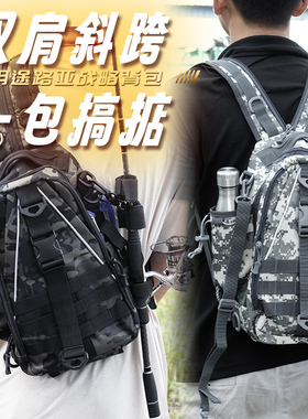 路亚背包多功能双肩2025新款专用腰包微物溪流战术包斜挎包大容量