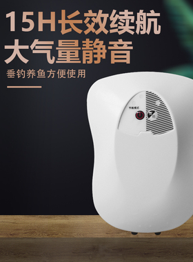 urade双管钓鱼氧气泵鱼护桶增氧机超静音养鱼USB充电便携带加氧器