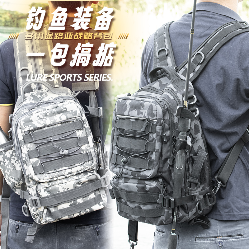 urade路亚包多功能腰包微物双肩