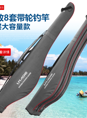 竿包 帆布竿包大肚杆包双层硬壳牛津布路亚鱼竿包大容量 谷麦前打