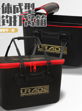 路亚桶硬壳路亚鱼桶 活鱼桶 一体成型打窝桶饵料桶矶钓窝料箱超轻