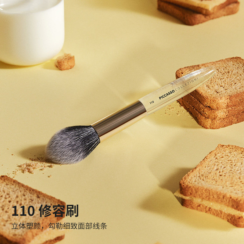 透明杆110 修容刷   立体塑颜  勾勒细致面部线条