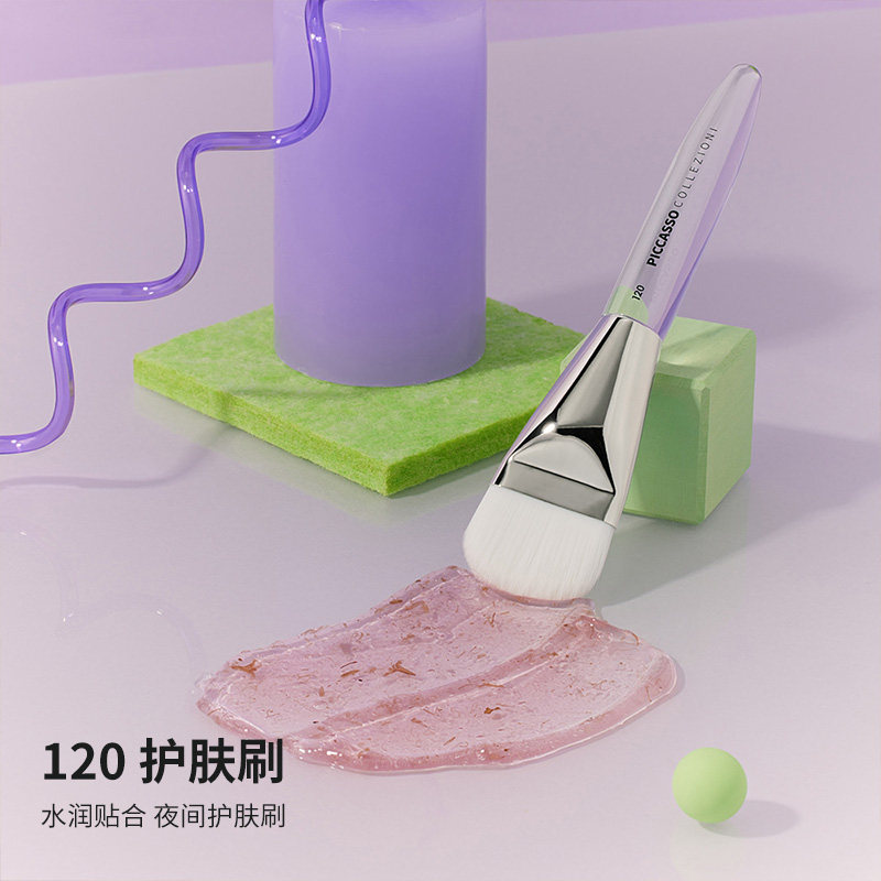 透明杆120  护肤刷  水润贴合 夜间护肤刷