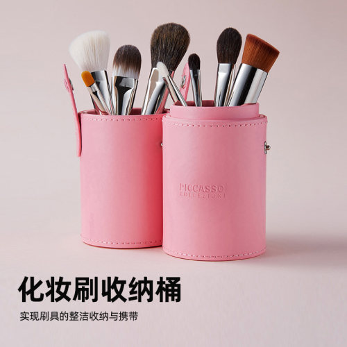 化妆刷收纳 实现刷具的整洁收纳与携带