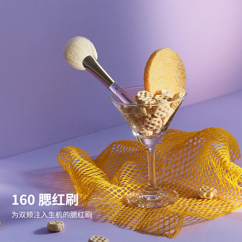 透明杆160腮红刷  自然显色 柔软触感 打造鲜活妆容