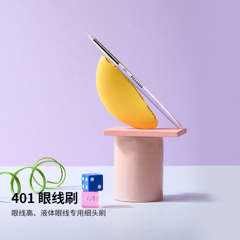透明杆401 眼线刷 液体眼线专用   亮片点缀  卧蚕勾勒
