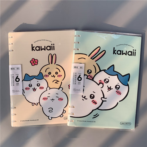 B5活页夹本子不硌手笔记本子