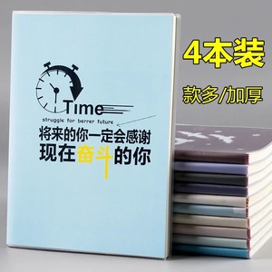 开学励志文字笔记本子简约学生本子厚韩国小清新16K胶套本批发励志文具用品软面抄日记考研笔记大号记事本子