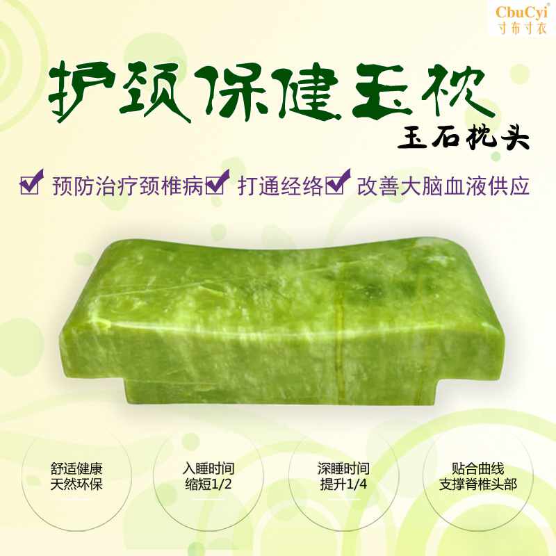 Natural Jade solid Jade pillow health preservation Healthcare cooling Cool pillow Bathing Khan steam massage Jade pillowin the Bedclothes , Pillow/Pillow/Pillow/Cervical pillow  category - from Buy2taobao.com to provide professional Taobao agent buy service