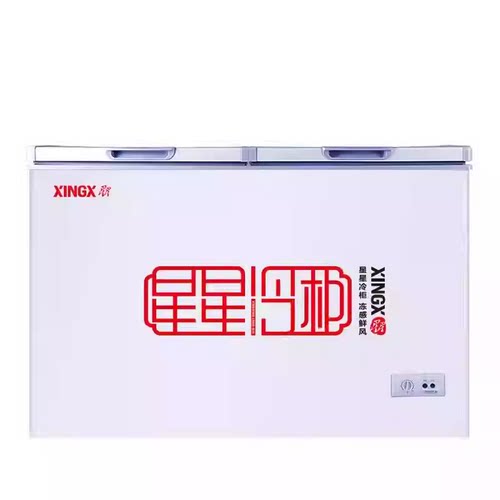 TXINGX/星星 BCD-280E