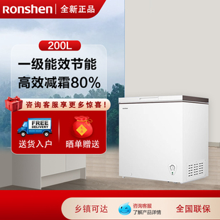 T容声200升小冰柜家用低霜小型冷柜全冷冻节能减霜单温柜
