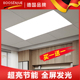 集成吊顶led灯300 新款 600厨房灯卫生间长方形扣板灯 德国品牌