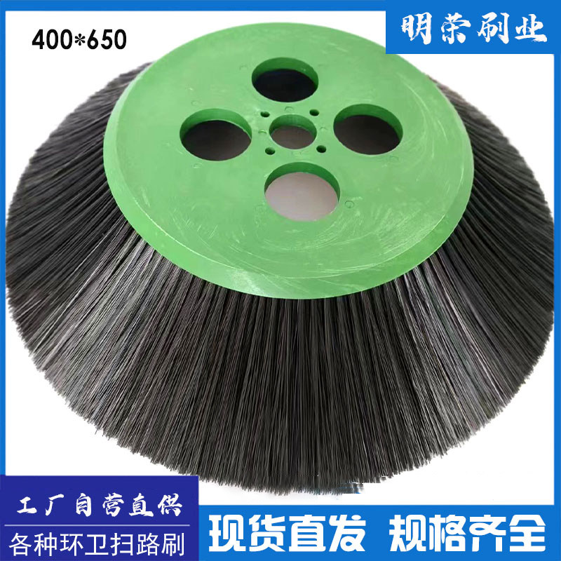 纽恩驰扫地车边刷主刷400mm