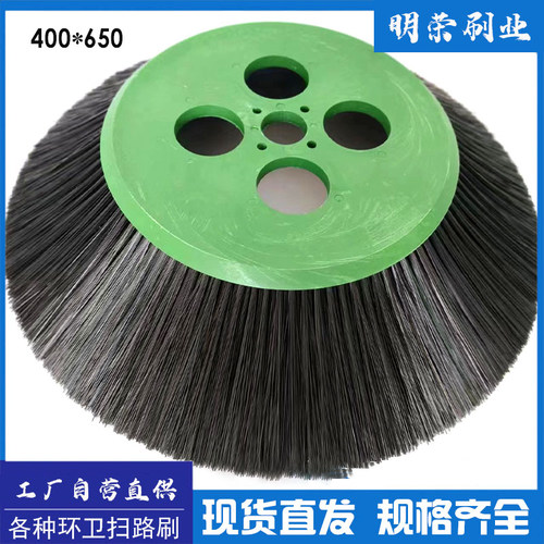 纽恩驰扫地车边刷主刷400mm