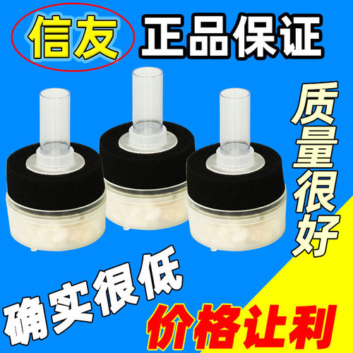 信友xy168过滤水妖精迷你水妖精沙头气泡石小型鱼缸水族箱水妖精