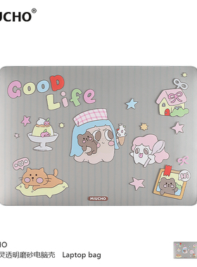 MIUCHO 甜品可爱小幽灵电脑壳适用m3苹果m4透明air13磨砂macbook pro14原创m2防摔pro16寸笔记本防磕碰硬壳