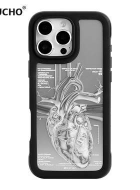 MIUCHO 心脏检查X光片电镀手机壳适用iPhone17promax黑色边医学暗黑系磨砂14小众防摔15promax苹果16pro17Air