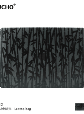 MIUCHO闪粉竹林电脑壳适用于苹果22款M2简约air13透黑macbook14适用pro原创设计防摔pro16寸防磕碰保护硬壳