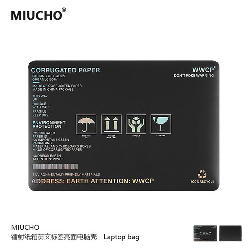 MIUCHOmacbook纸箱电脑壳标签