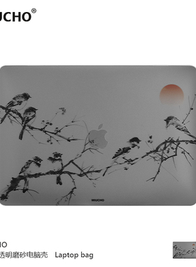 MIUCHO 水墨画电脑壳苹果新款M4适用于air13透明macbook14磨砂pro原创M2笔记本外壳pro16寸防磕碰保护硬壳