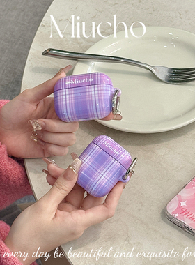 MIUCHO 紫色条纹碰色耳机硬壳菲林原创设计适用苹果AirPods 1/2/4代简约新3代Pro 2代无线蓝牙插画涂鸦保护套