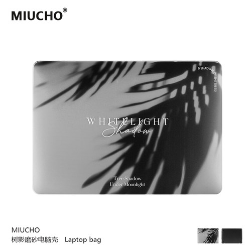 MIUCHO树荫阴影macbook14电脑壳