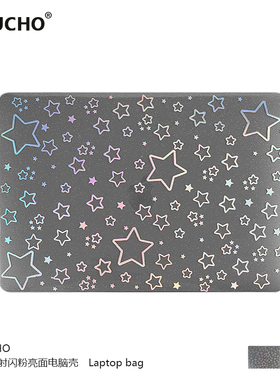 MIUCHO 镭射炫彩星星电脑壳适用于苹果24款M2亮面air13 macbook14闪粉pro原创设计防摔pro16寸防磕碰保护硬壳
