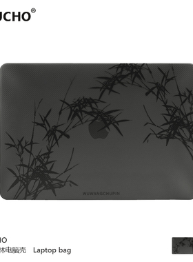 MIUCHO 黑色竹林电脑壳适用于苹果22款M2新中式air13透黑macbook14适用pro原创设计防摔13.3寸防磕碰保护硬壳