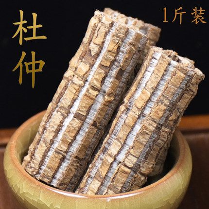 正宗野生杜仲厚片去粗皮无硫老树煲汤泡茶泡酒喝补肝肾强筋骨正品