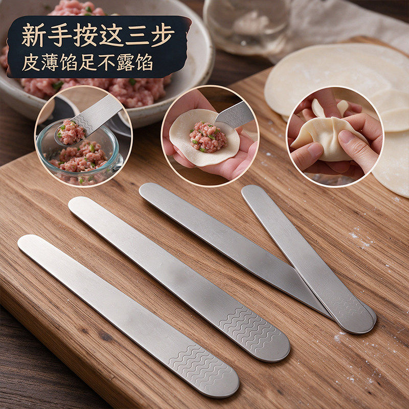 挑馅勺便携勺工具搅拌棒饺子器馅料厨房混沌扁柄水饺包铲勺水果挖