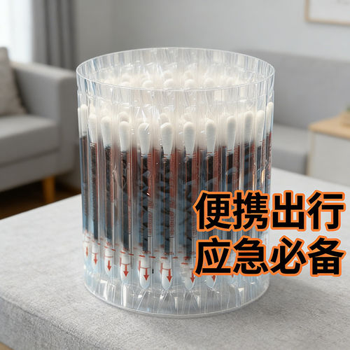碘伏医用无菌棉签独立装便携
