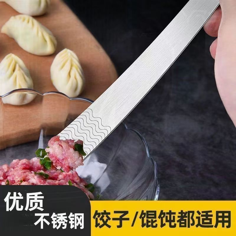 不锈钢包饺子器家用厨房神器图片