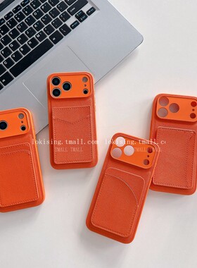 新款橙色插卡包适用iPhone17Promax手机壳16Promax简约苹果15保护套14女款13时尚11防摔air皮纹max纯色保护套
