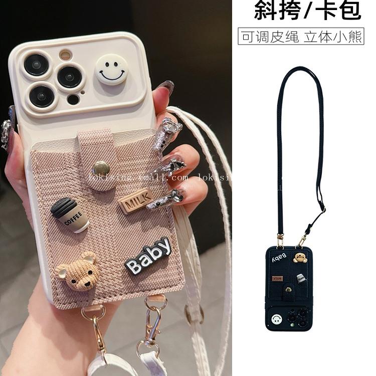 小熊插卡包女明星同款适用iphone15手机壳15Pro斜挎14promax女12pro苹果13零钱包11立体Xsmax挂绳8plus笑脸XR