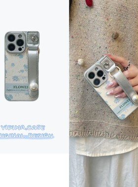 新款皮纹腕带蓝色山茶花适用苹果16手机壳15promax斜挎绳iPhone14Pro个性简约小众13全包防摔12保护套plu硅胶