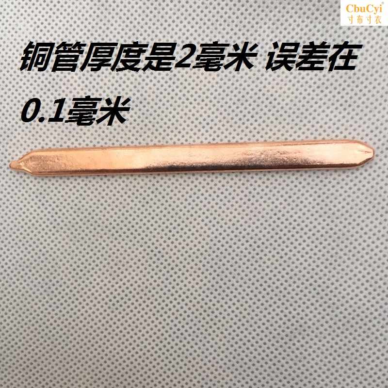 筆記本電腦導熱管冷卻管改造DIY銅管散熱器紫銅管2毫米厚燒結在類目 3C數碼配件, 筆記本電腦配件, 筆記本散熱器/降溫卡中 - 來自Buy2taobao.com提供專業的淘寶代購服務