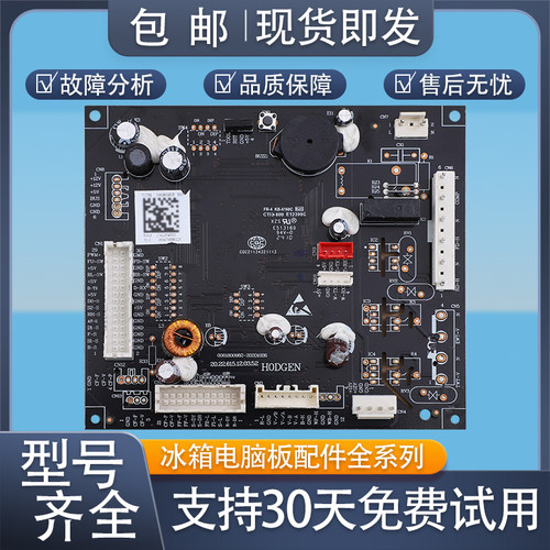 适用海尔冰箱电脑控制主板0061800982C/D/E/J/K/Q/R/Z/S/M/V/P/CX