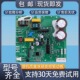 VTX1116Y全新变频板适用西门子冰箱压缩机驱动板变频器KA50NE20TI