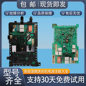 适用西门子IQ300 500博世洗衣机B类电源板电脑板主板控制主板大全