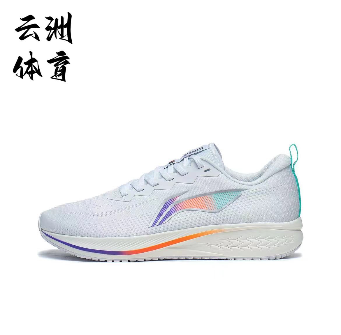 李宁正品跑步鞋缓震防滑耐磨透气